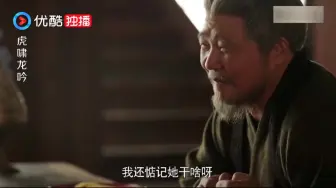 Download Video: 侯吉终于想成家了，司马懿还非要皮一下：回老家给你找个带娃的