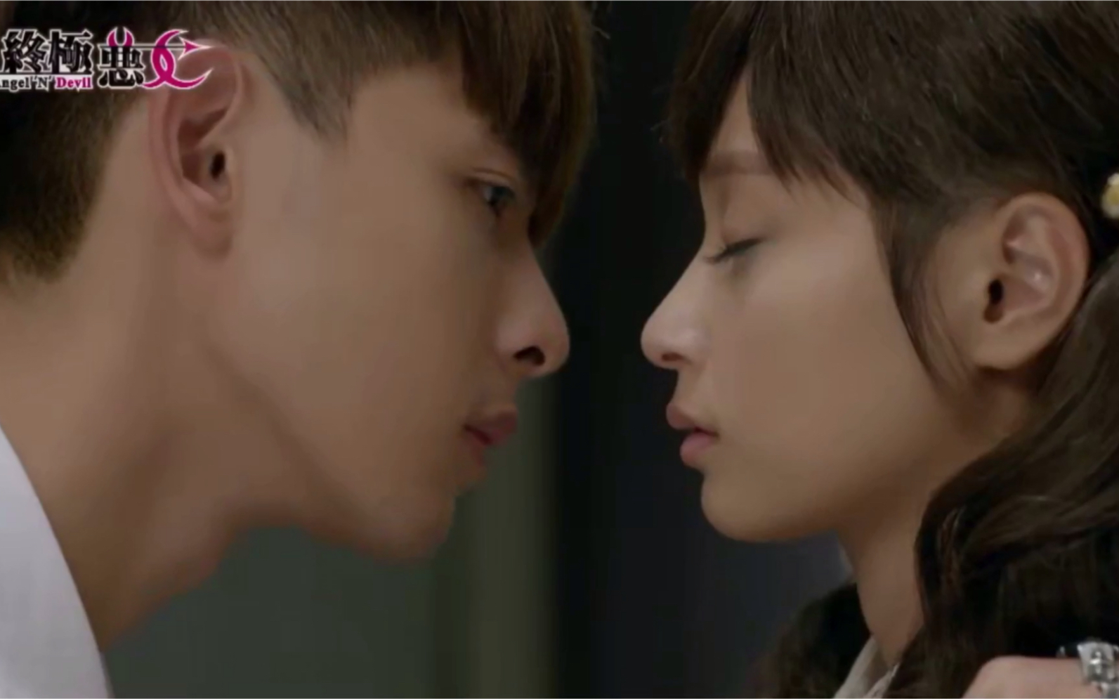 【终极恶女】【连晨翔】【文雨非】在?谈个恋爱