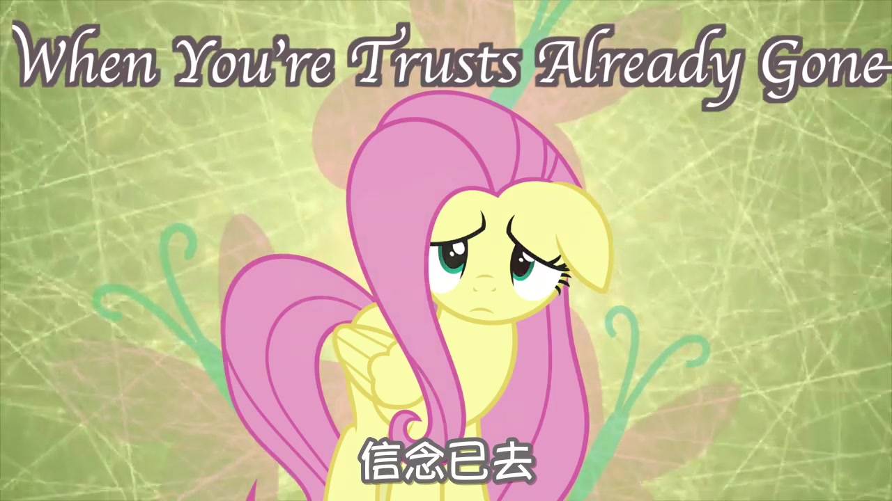 【dhlf翻译组】【中英字幕】dear fluttershy (ashleyh)