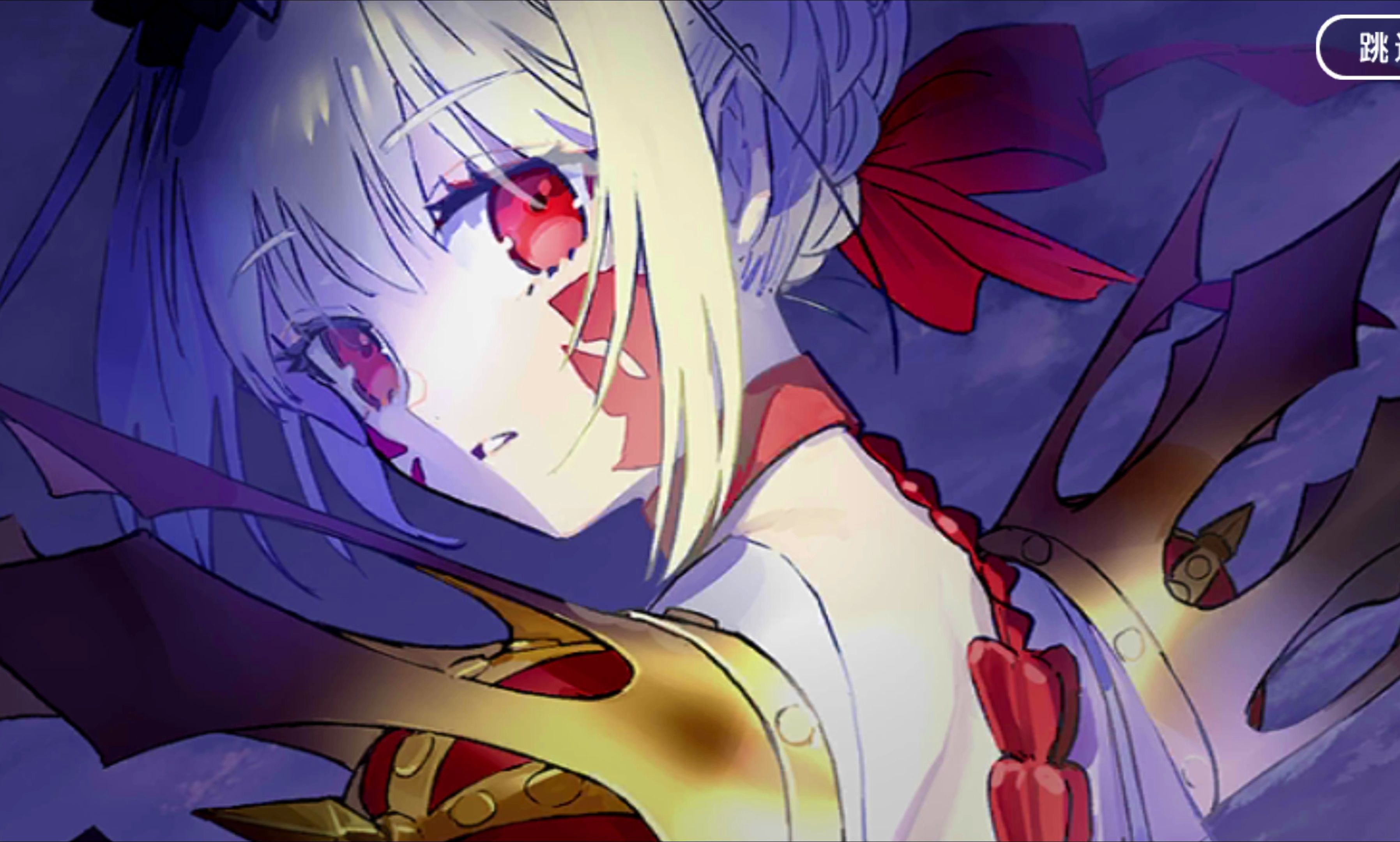 《你知道兽尼禄么.jpg 09》 fgo 活动剧情 螺旋证明世界