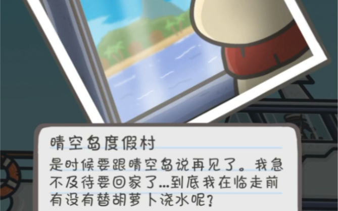tsuki月兔冒险/晴空岛冒险
