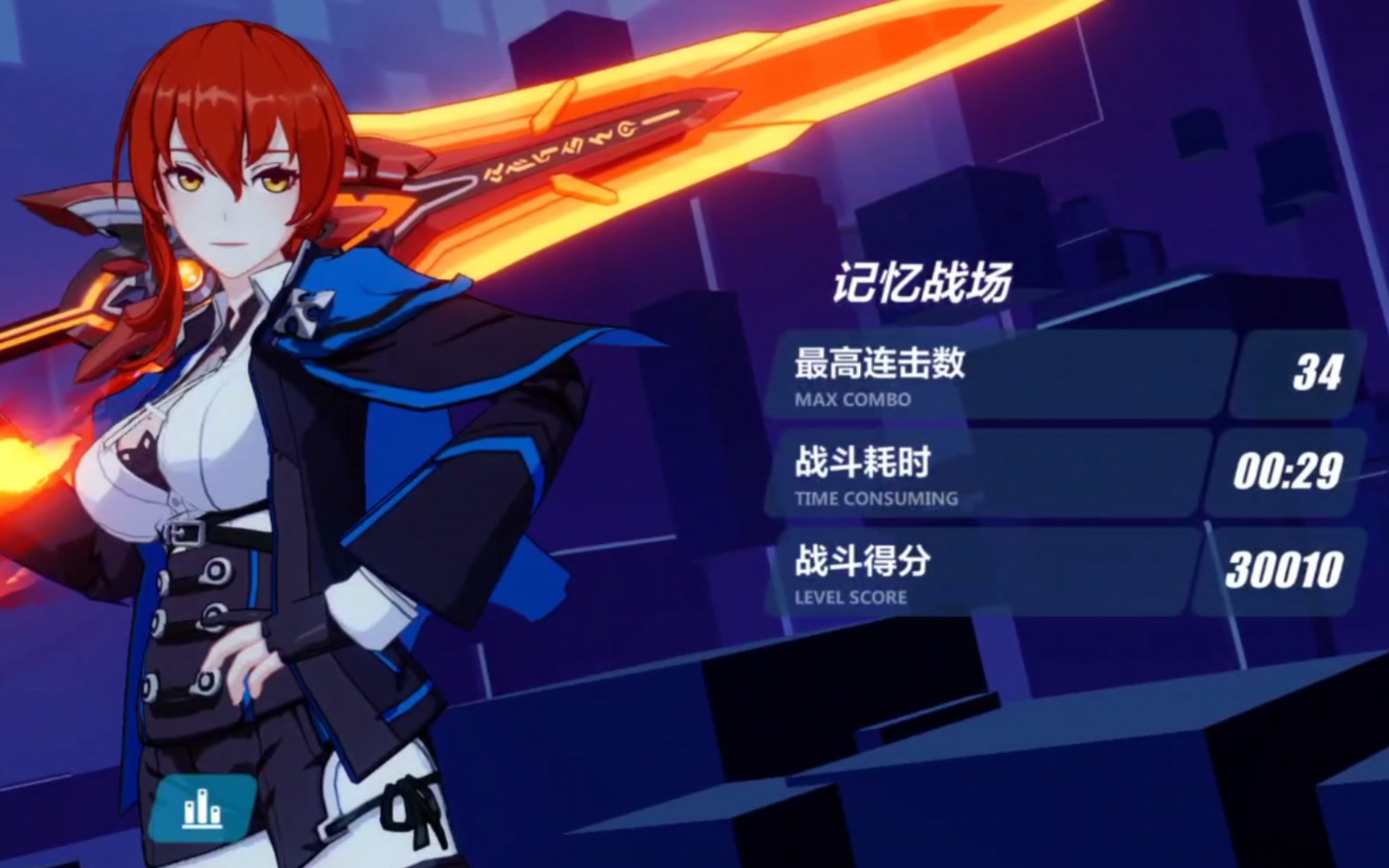 冰姬子也要拆灭火器(整活向)