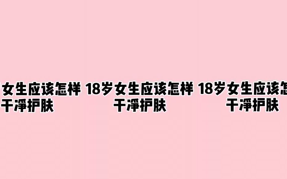 家人们!!马上就到双十一啦.扒拉了一下双十一的活动规哔哩哔哩bilibili