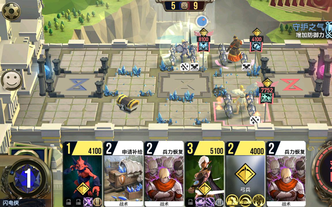 荣耀战棋-这张图弓骑先手还会输?