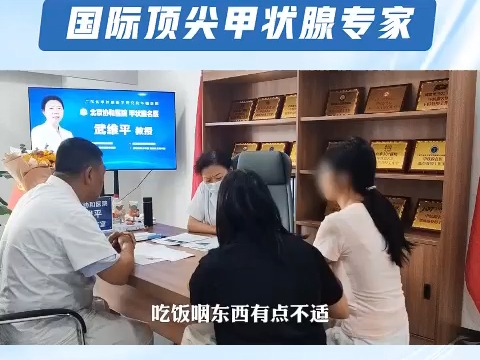 協和醫院跑腿代掛專家號，預約成功再收費-