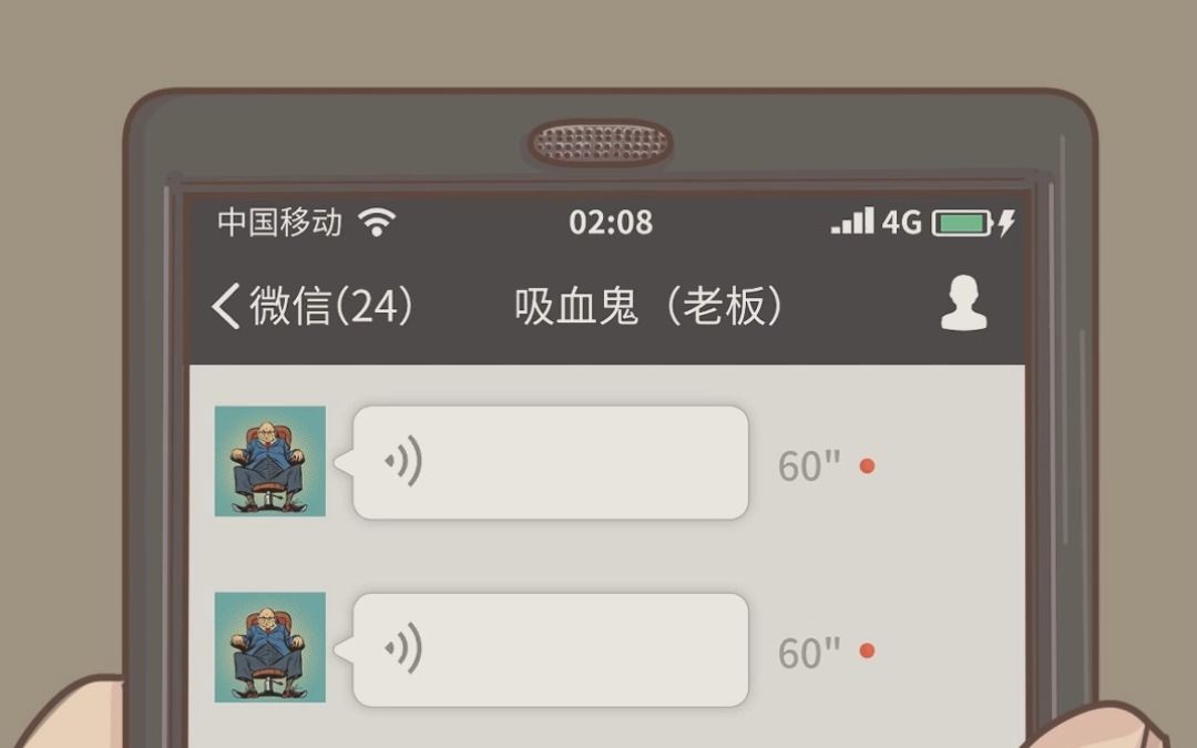 下班后老板的电话接不接呢?哔哩哔哩bilibili