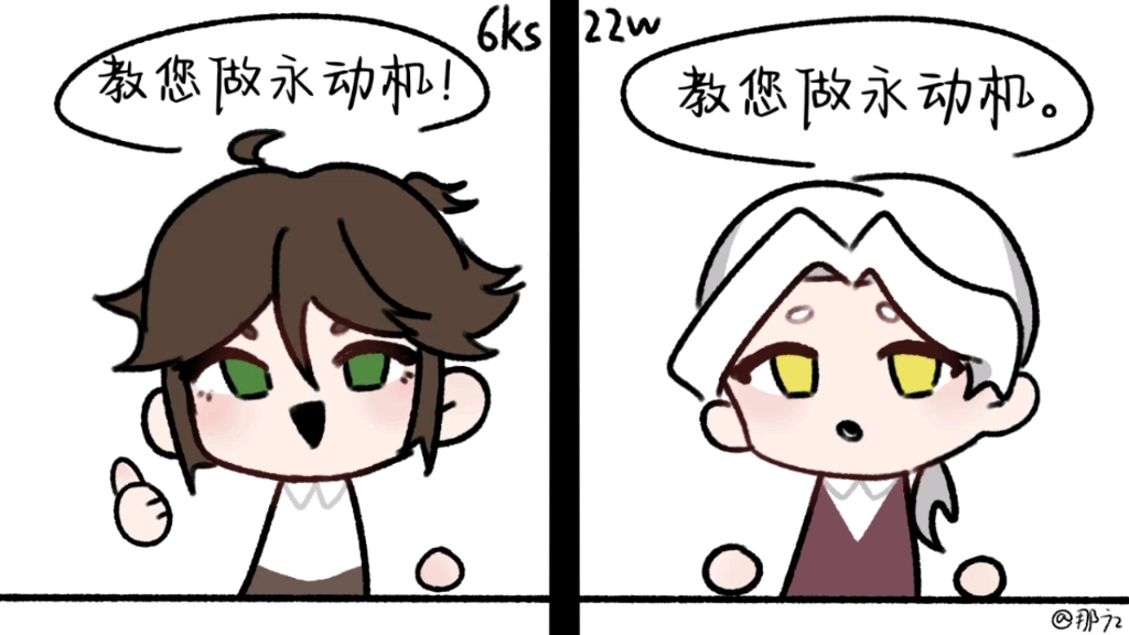 教你做永动机!哔哩哔哩bilibili