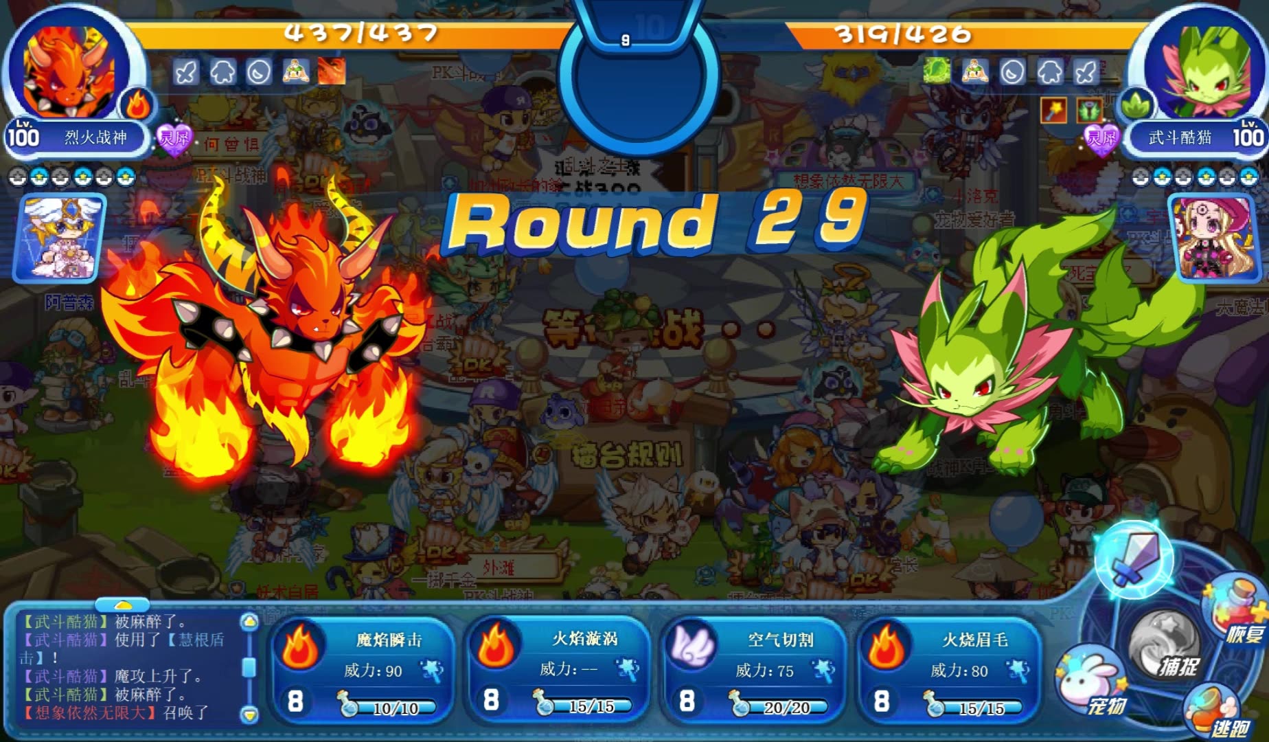 洛克王国老宠pk之恶魔猪
