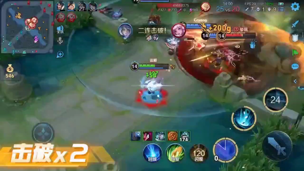 [王者荣耀]弈星四杀集锦