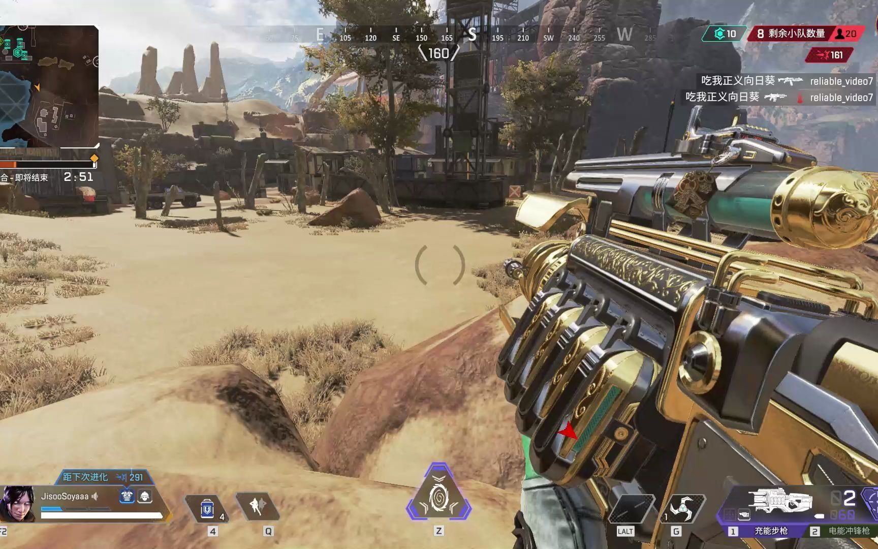 【UU加速器打APEX现状】0712晚22:10APEX英雄