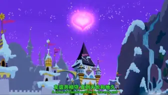 Télécharger la video: 【mlp】小马宝莉G4《我的小马驹：友谊就是魔法》开播14周年纪念。谨以此视频感谢所有坚持到现在的小马迷们