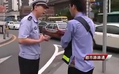 [图]香港人在内地闯红灯被民警逮，称不懂闯红灯是违法行为（交警说法）