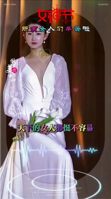 经典,唱出女人的心声,做女人真的不容易,请尊重女性,就是尊重自己.3.