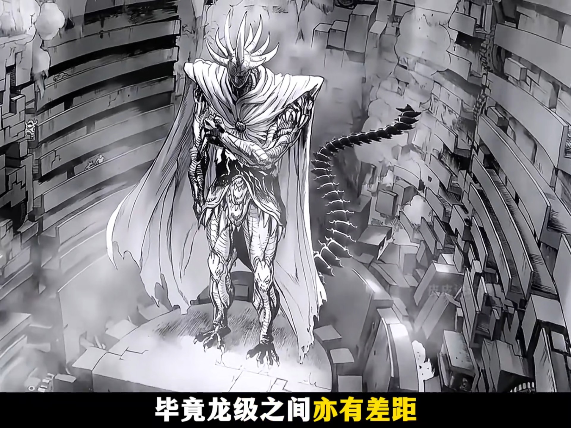 一拳超人武之极致对战怪人巅峰,恶狼vs大蛇!