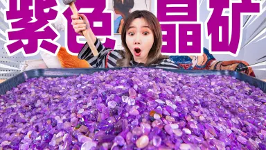 三色宝石-哔哩哔哩_Bilibili 三色宝石-哔哩哔哩_Bilibili