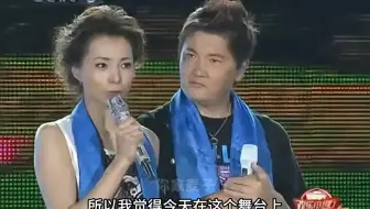 【孙楠】欢乐中国行魅力伊金霍洛旗talk cut 孙楠董卿结婚现场（不是