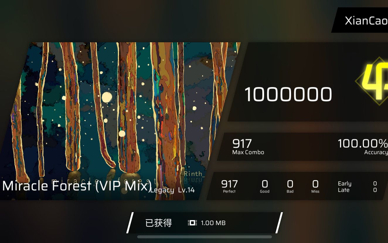 【phigros】miracle forest (vip mix) 奇迹森林 [legacy] all