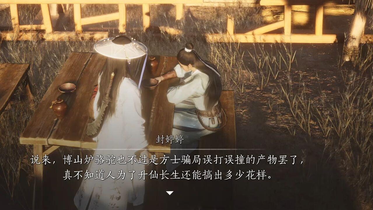 燕云】博山炉骆驼是骗局