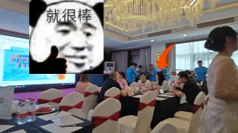 Download Video: 小伙参加聚会，现场惊现巴菲特员工？