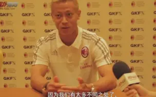 1606 Going 本田圭佑的紧急取材 哔哩哔哩 つロ干杯 Bilibili