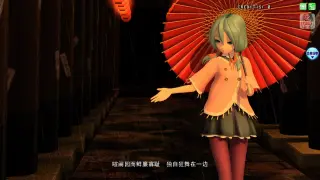 唐傘小僧が通る 搜索结果 哔哩哔哩弹幕视频网 つロ乾杯 Bilibili