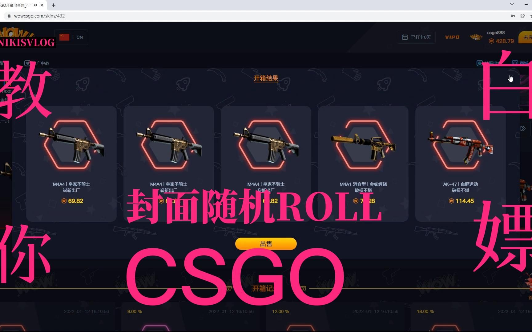 白嫖网址大全,注册即可免费白嫖一次,网址看简历CSGO