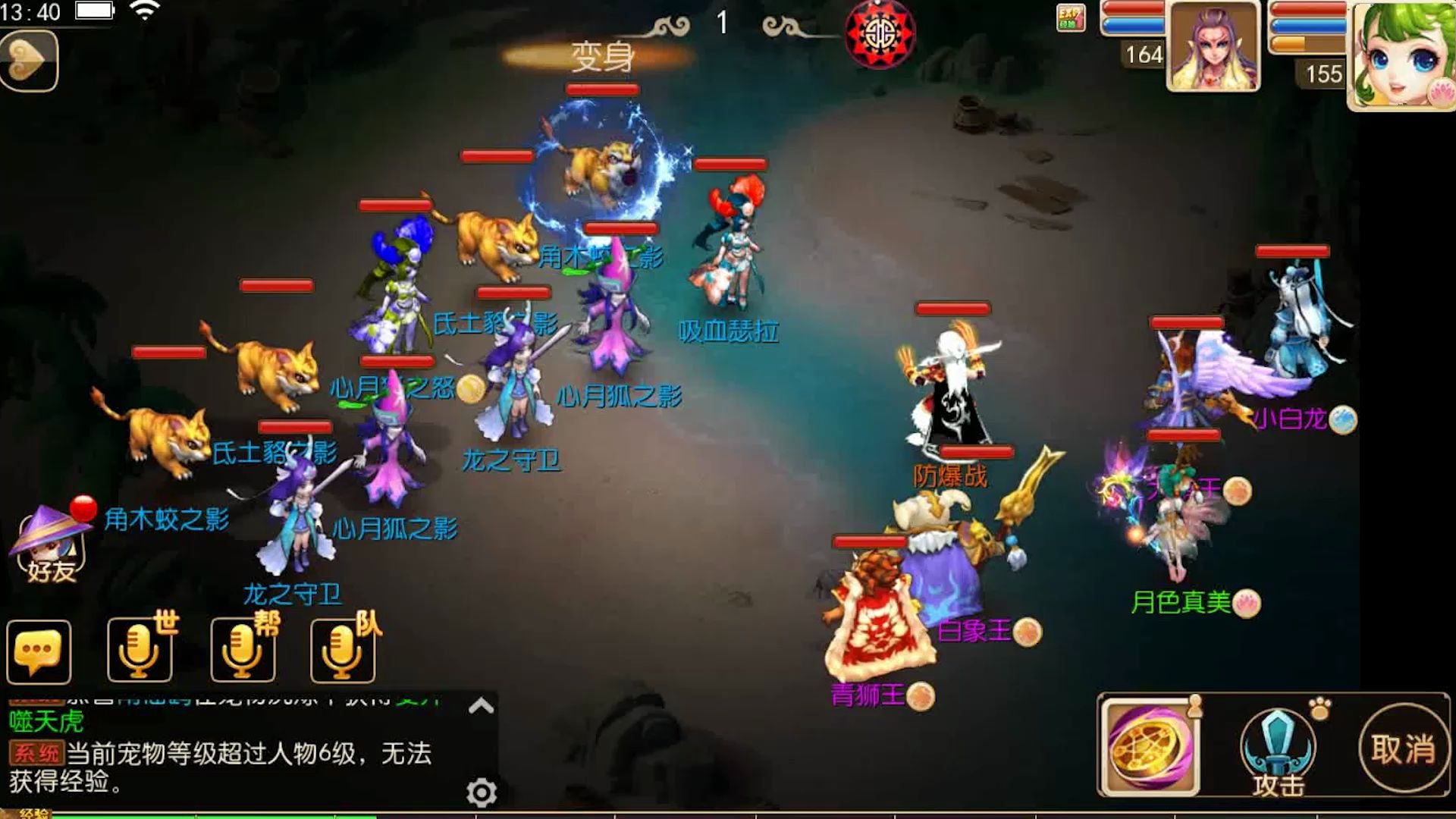 梦幻西游:梦幻西游手游大佬爆氪十亿仙玉!只为怼出极品宝宝!