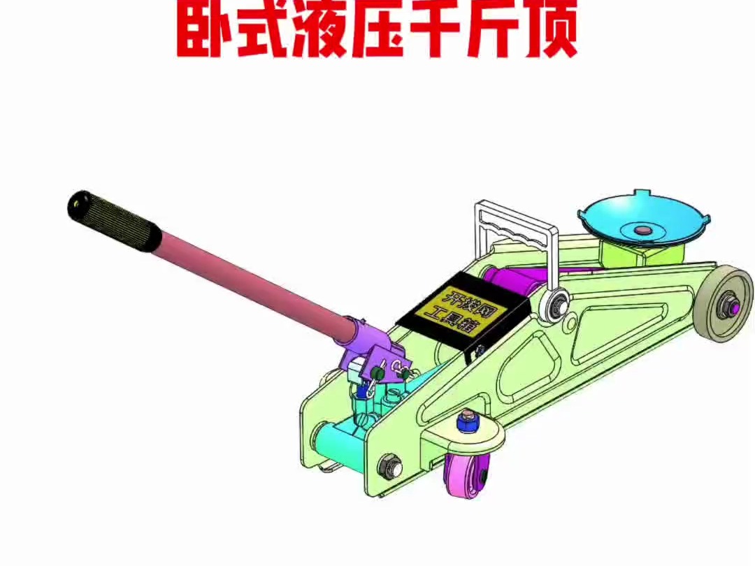 卧式千斤顶详细结构图图片