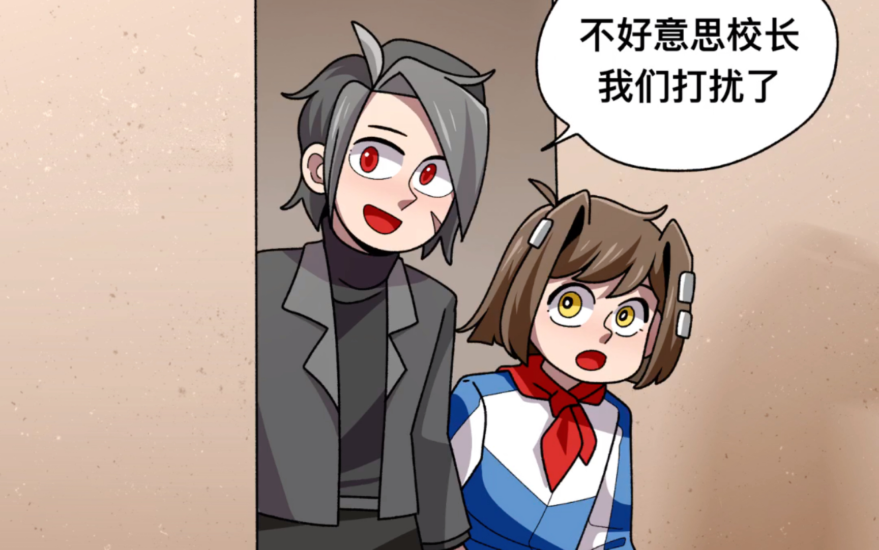 校园超女&【诡影迷踪系列】第八集