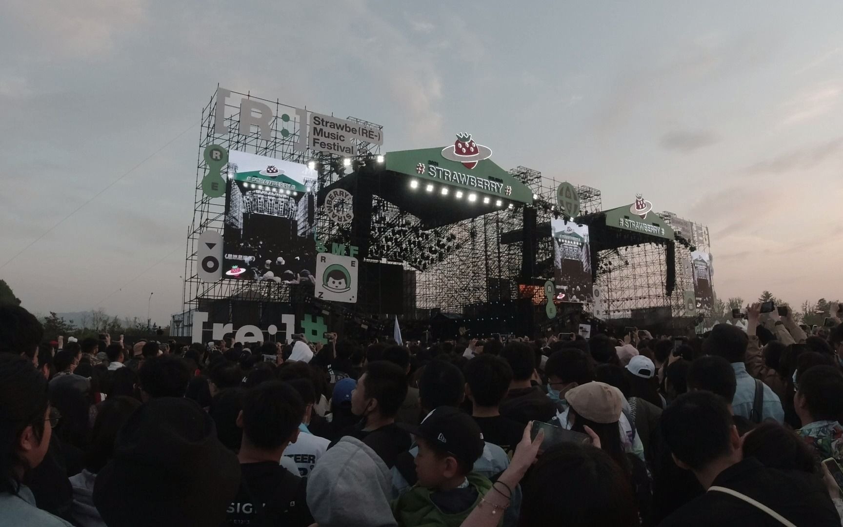 2021北京草莓音乐节易燃易爆炸陈粒