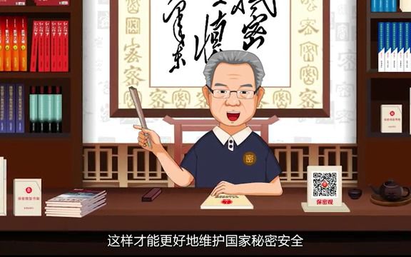 [图]EP02_出售废品莫大意 认真清点防泄密