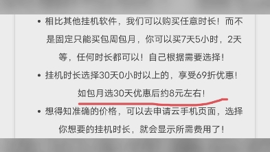 省钱护肝 部落冲突云代挂哔哩哔哩bilibili