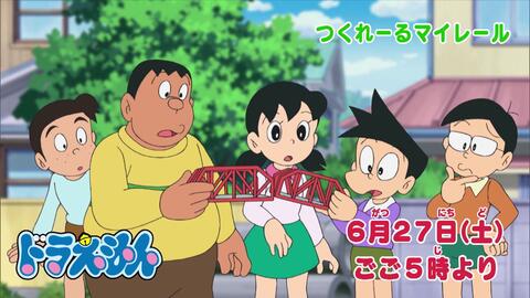 テレビアニメ ドラえもん 年6月27日 土 放送予告動画 哔哩哔哩