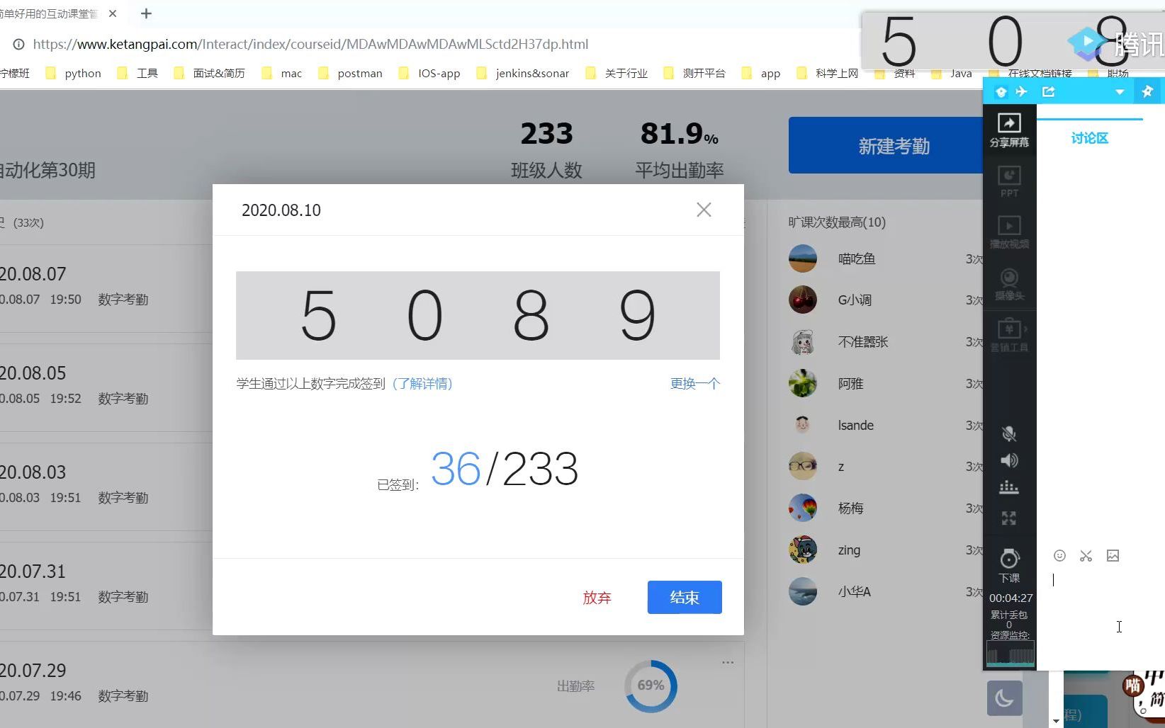 滚动条事件，操作滚动条可以