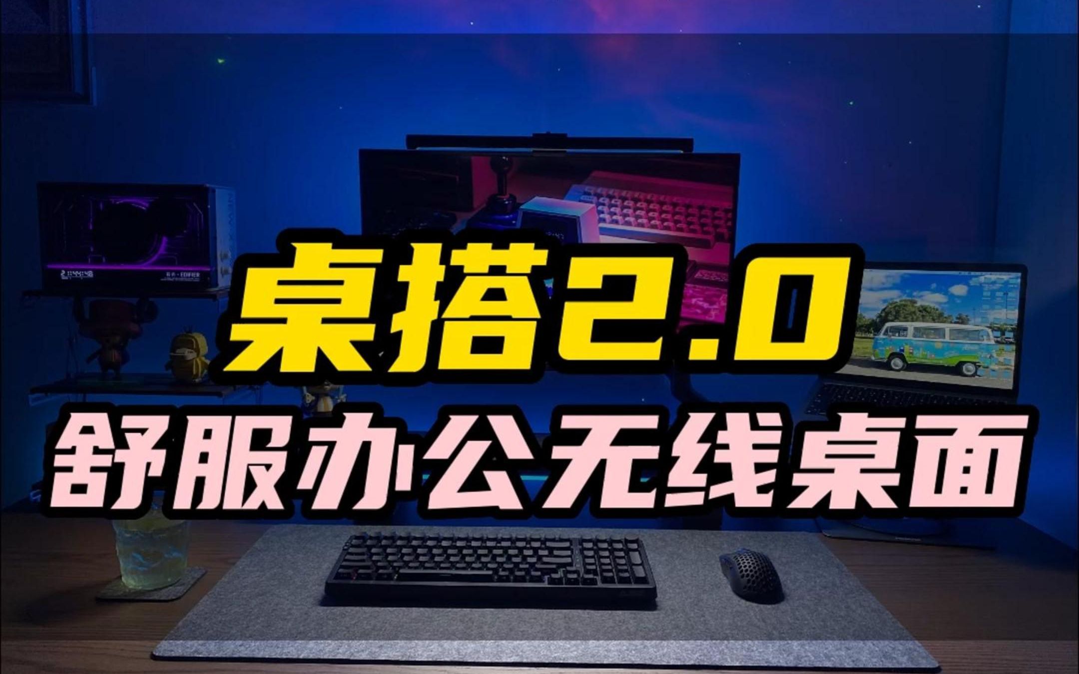 时间紧迫,花了大半天时间整理的大桌面,金融小生也拥有大桌面啦~哔哩哔哩bilibili