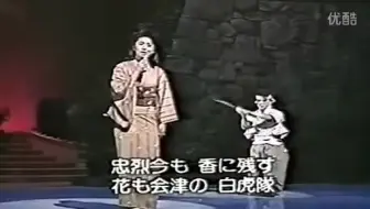 乙女手游 白虎隊志士異聞記序章 哔哩哔哩 Bilibili