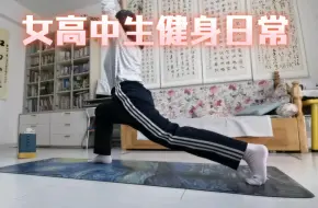 Tải video: 女高中生| 第一次做拜日B