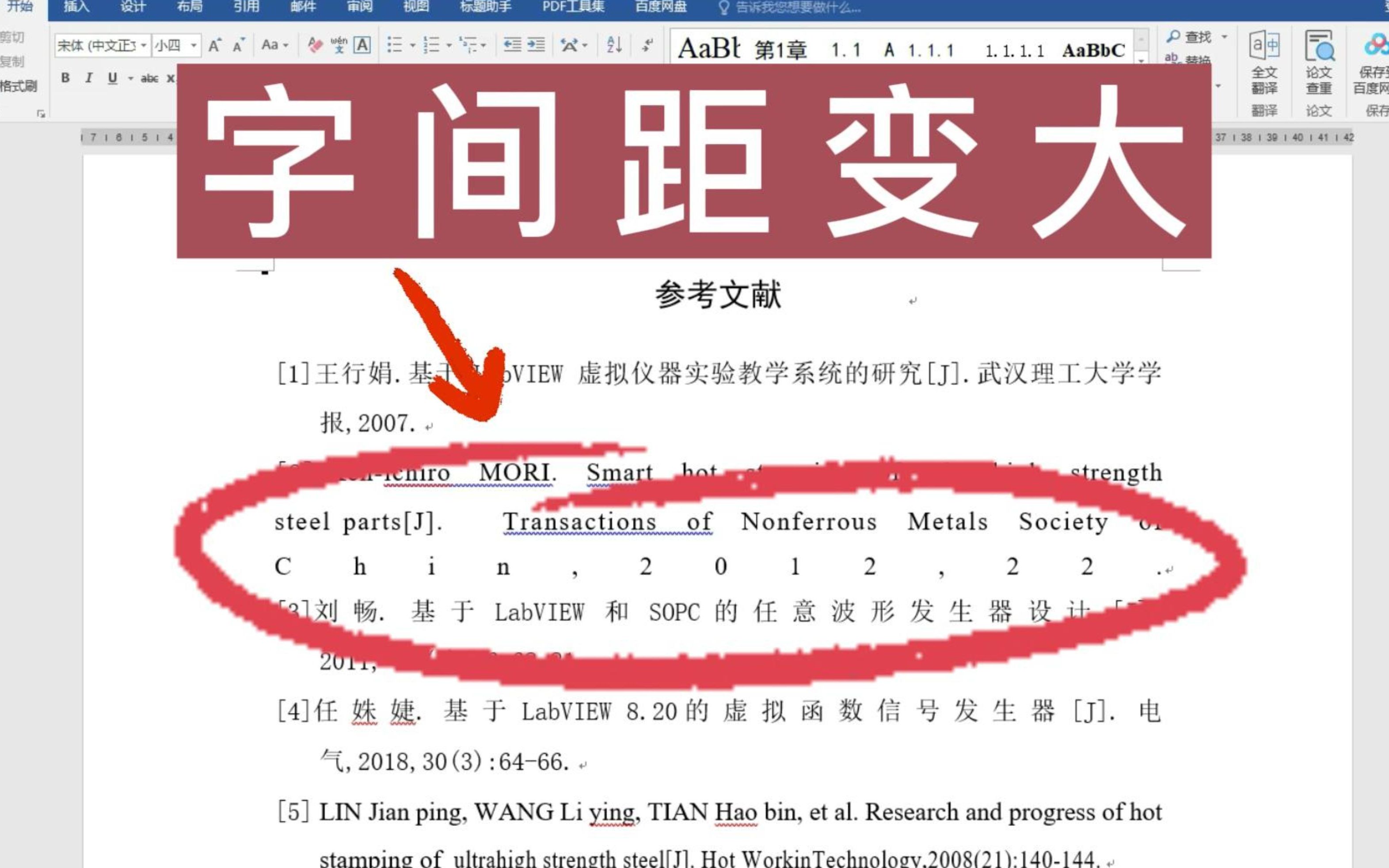 请大数据推给写论文的同学哔哩哔哩bilibili