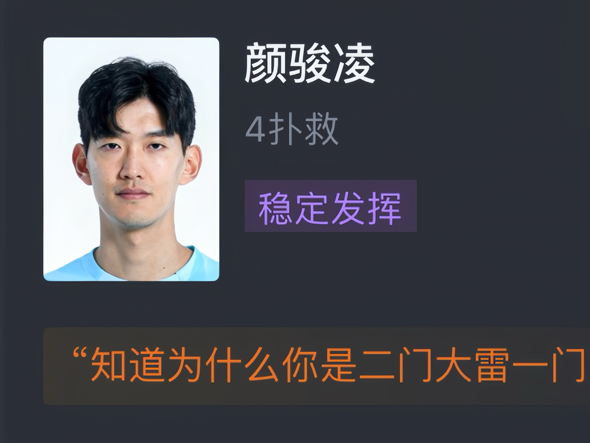 【亚冠】上海海港主场32战胜水手 武磊一传一射建功 网友赛后评分哔哩哔哩bilibili