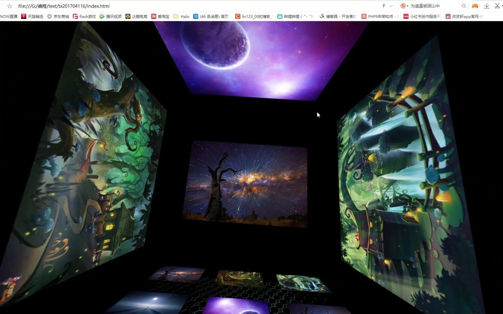 超级惊艳的酷炫3D立方体空间旋转图片画廊特效哔哩哔哩bilibili