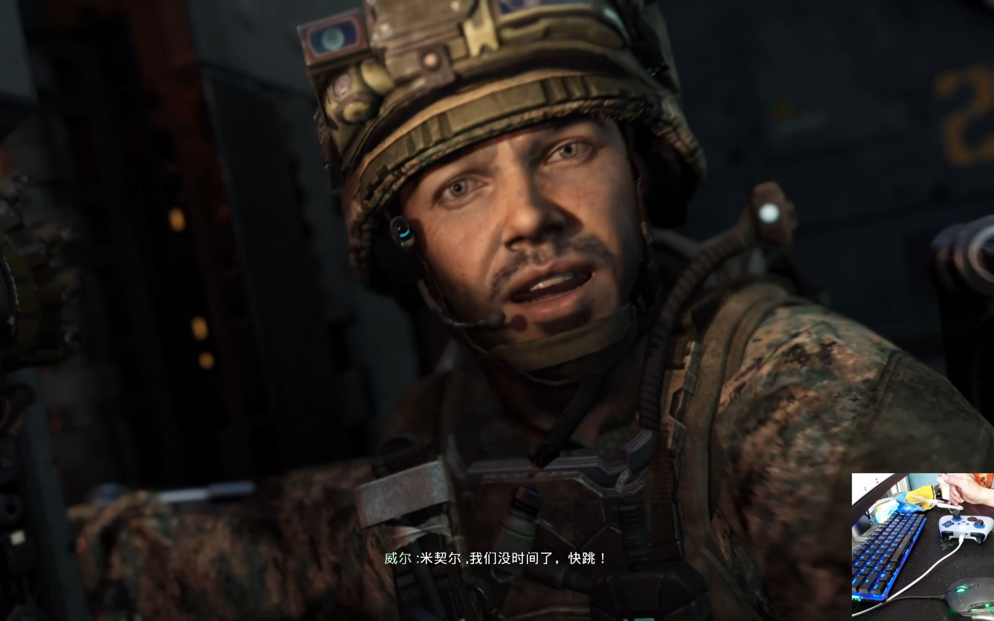 (补票)【使命召唤11:高级战争】剧情流程p1:诱导