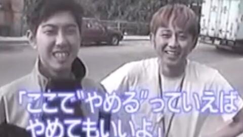 猿岩石 白い雲のように 哔哩哔哩