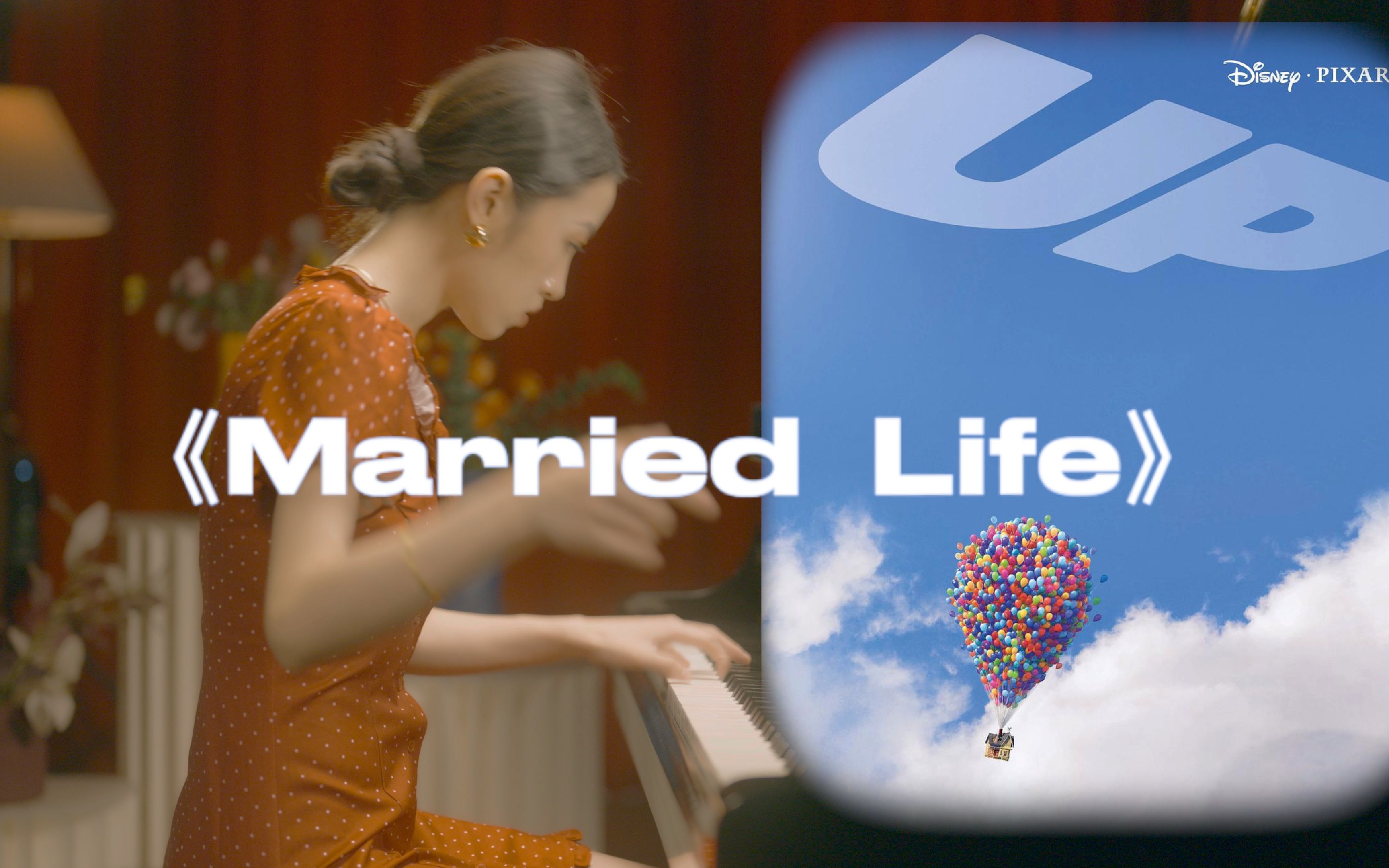 [图]无数人泪目的电影！飞屋环游记-《Married Life》