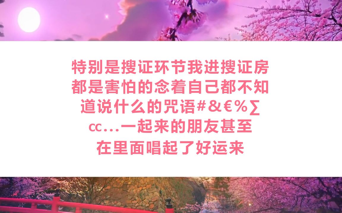 [图]剧本杀《鬼门棺》电子版+复盘解析+线索卡+开本资料【亲亲剧本杀】