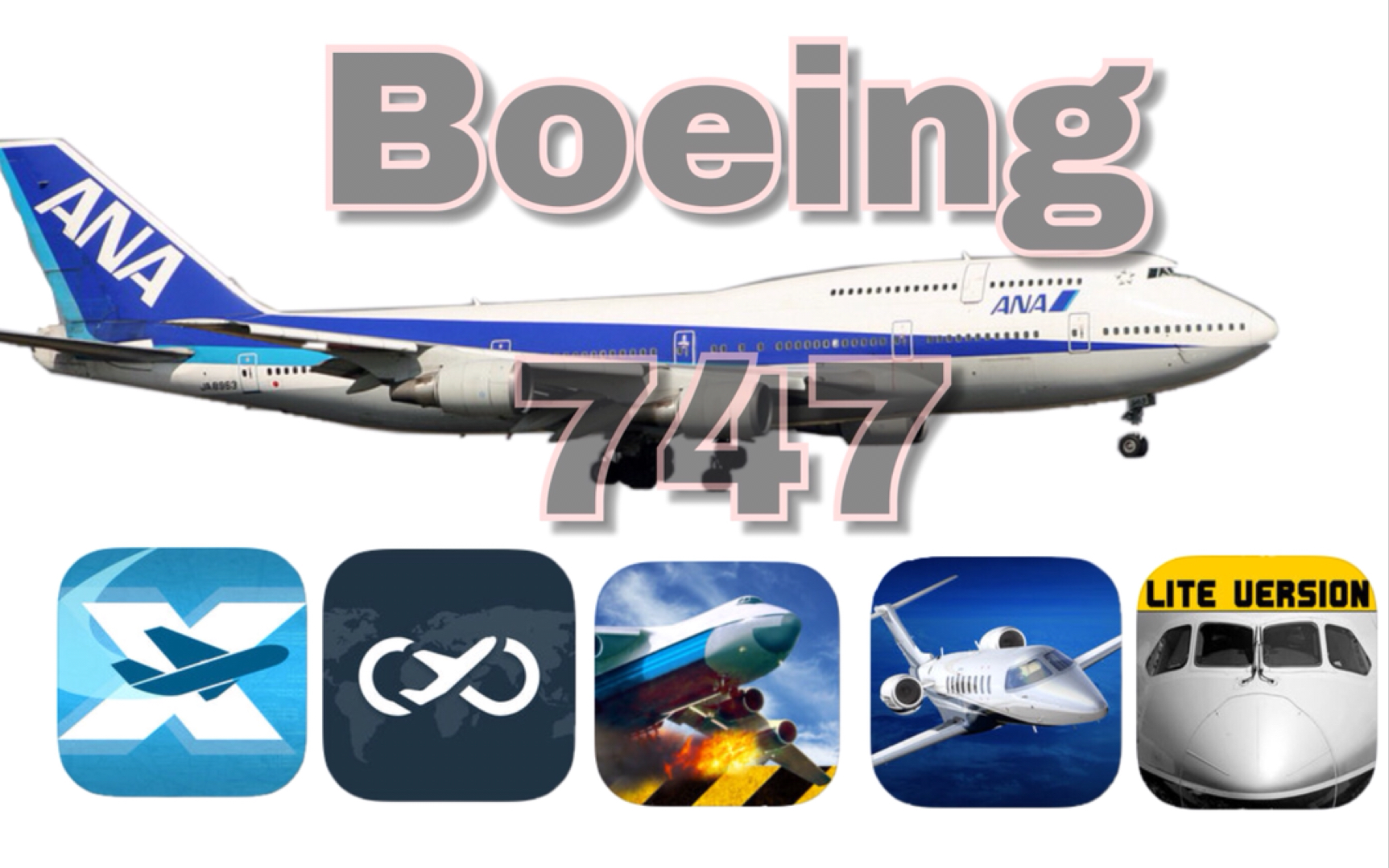 [图]手机端飞行模拟器谁家的Boeing747做的最好？