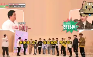 Download Video: 《idol room》知勋和COUPS的双重暴击