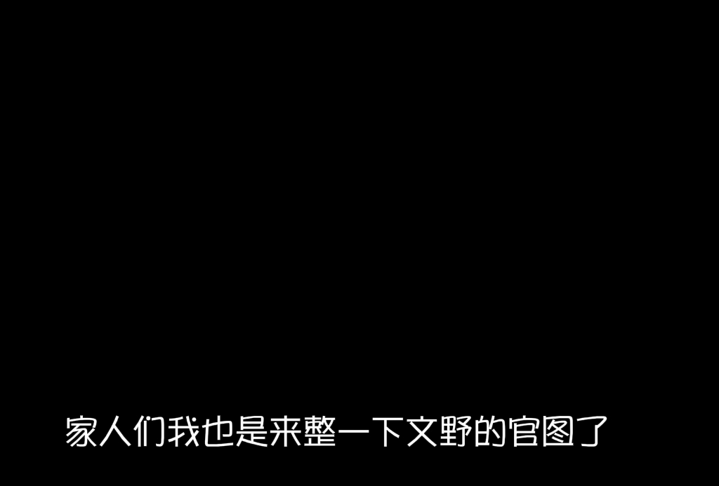 新井我真的受够你了 你还我妈生中也哔哩哔哩bilibili