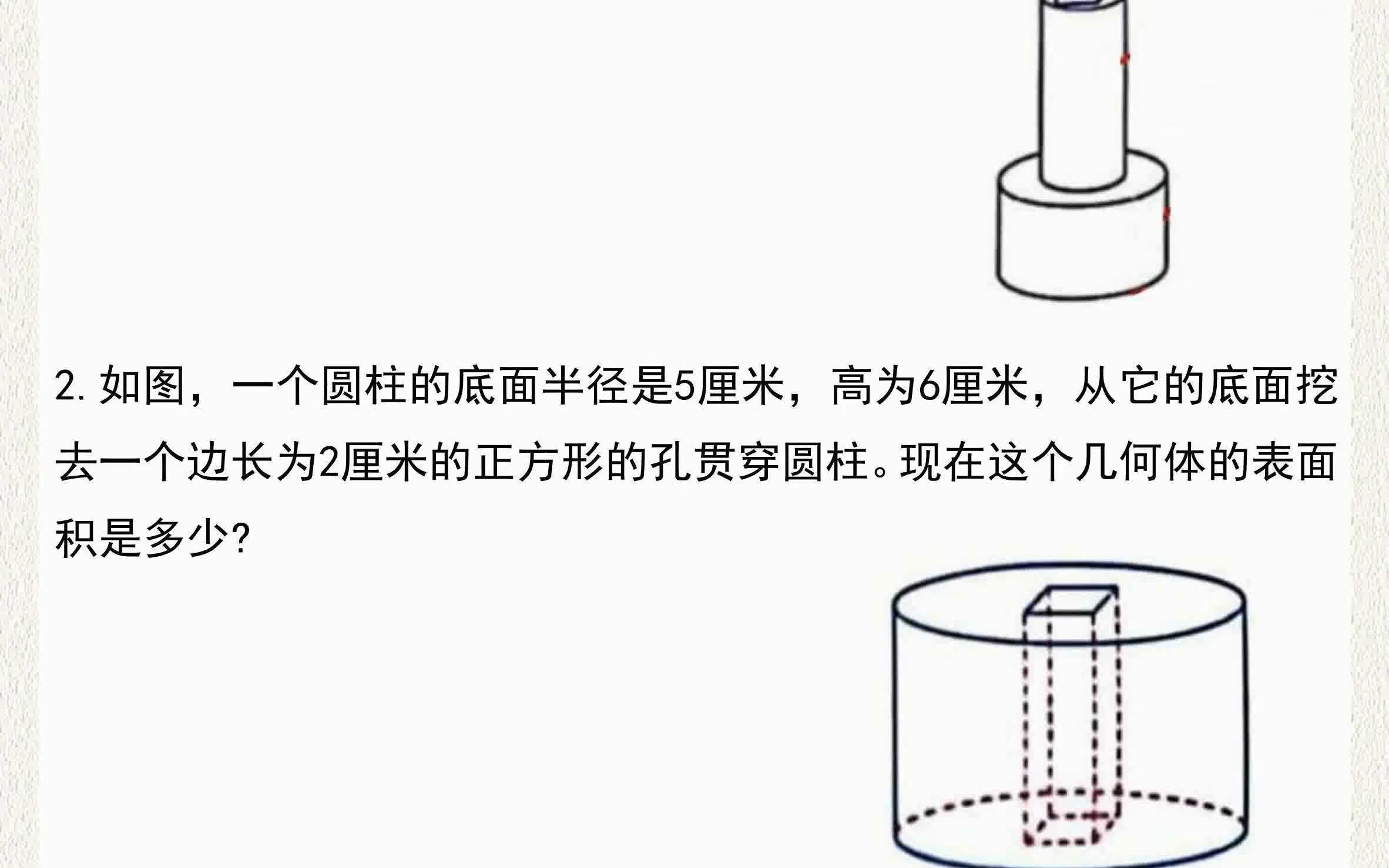 小学六年级数学下册必考重点难点题目汇总,可打印可下载的分享哔哩哔哩bilibili