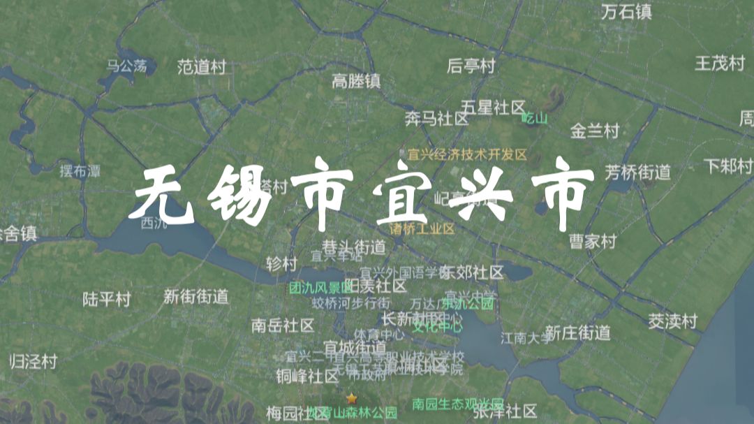 【都市天际线】百座县城计划18——无锡市宜兴市