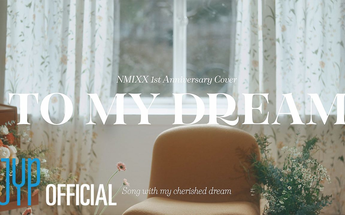 [图]【NMIXX】 1st Anniversary cover 'TO MY DREAM' | PICK NMIXX